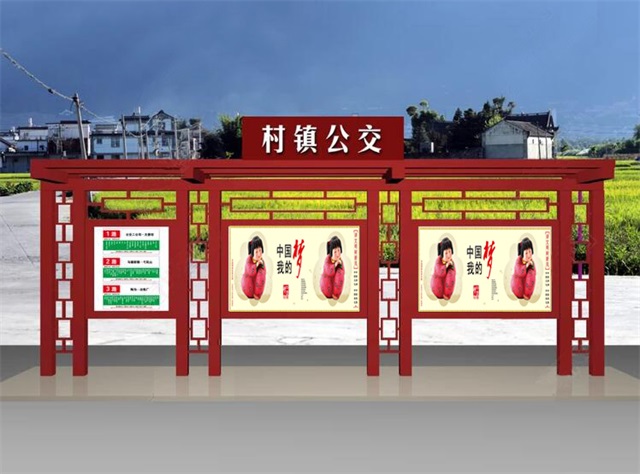 济南公交候车亭的设计理念