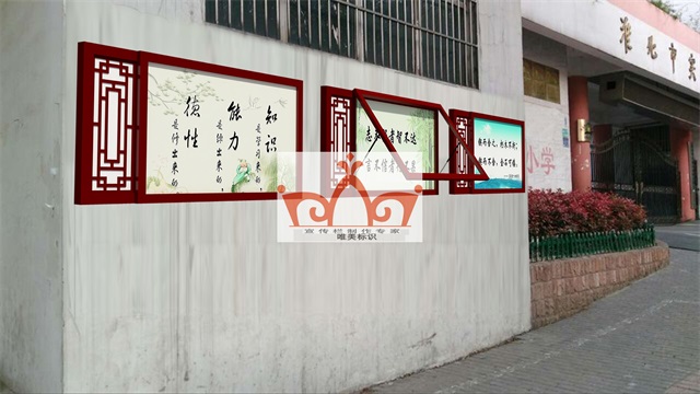 济南挂墙宣传栏